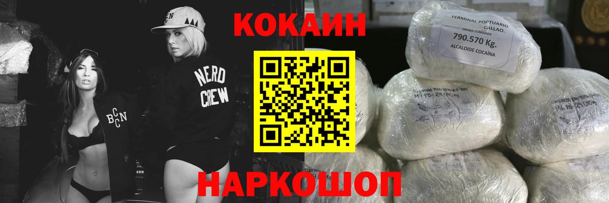 КОКАИН Боливия Партизанск