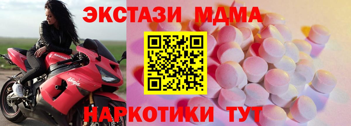 ЭКСТАЗИ Philipp Plein  Экстази ешки  Вход с VPN  Экстази  Партизанск 