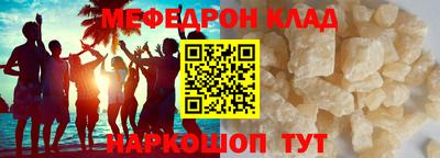 шишки Севастополь