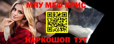 МДМА Северобайкальск