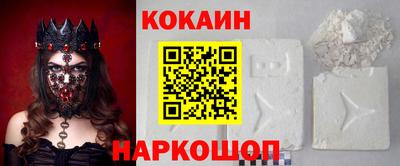 шишки Севастополь