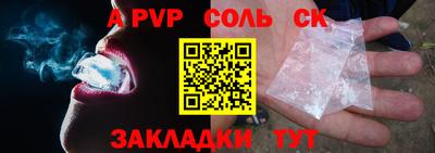 МДМА Северобайкальск