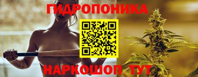 МДМА Северобайкальск