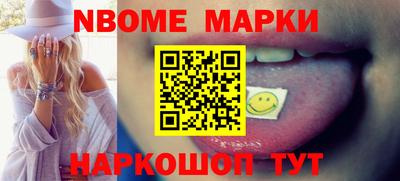 шишки Севастополь