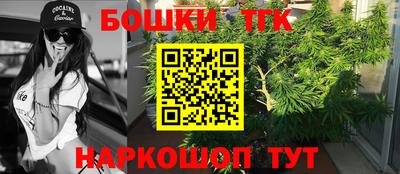 МДМА Северобайкальск