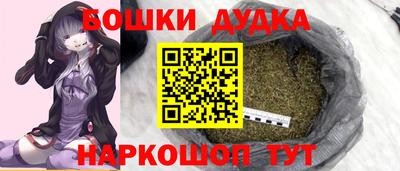 МДМА Северобайкальск