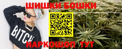 шишки Севастополь