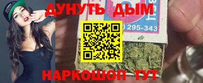 шишки Севастополь
