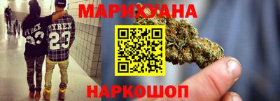 МДМА Северобайкальск
