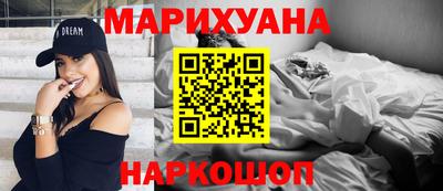 шишки Севастополь