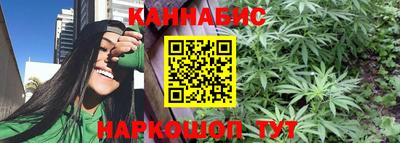 МДМА Северобайкальск