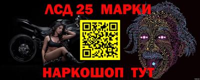 шишки Севастополь