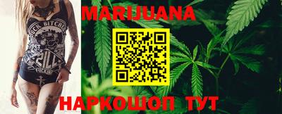 шишки Севастополь