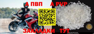 МДМА Северобайкальск