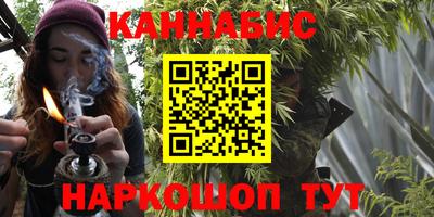каннабис Свободный