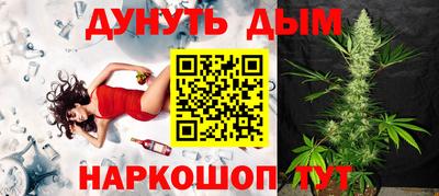 шишки Севастополь