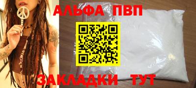 шишки Севастополь