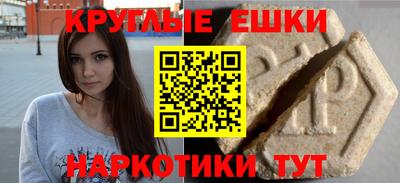 шишки Севастополь