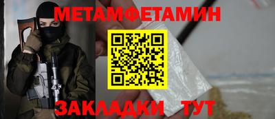 шишки Севастополь