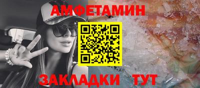 МДМА Северобайкальск