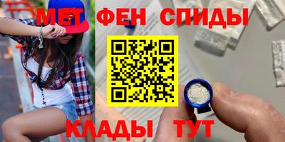 МДМА Северобайкальск