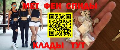 МДМА Северобайкальск