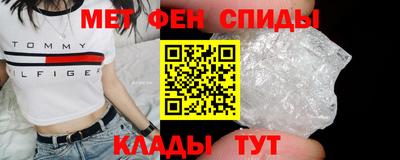 МДМА Северобайкальск