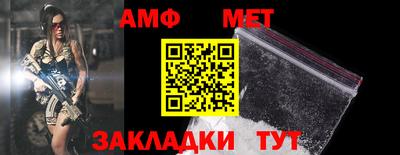 шишки Севастополь