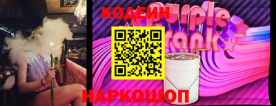 шишки Севастополь