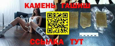 МДМА Северобайкальск