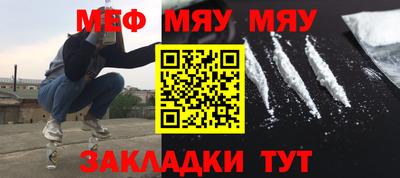 МДМА Северобайкальск