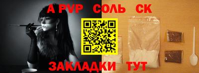 МДМА Северобайкальск
