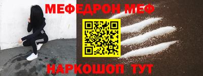 МДМА Северобайкальск