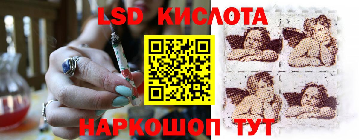 ЛСД экстази ecstasy  Вход с VPN  LSD-25 экстази кислота  Лсд 25 экстази  blacksprut маркетплейс  Партизанск 