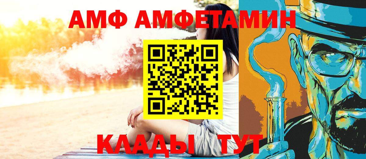 Партизанск  Первитин  Вход с VPN  МЕТАМФЕТАМИН винт 