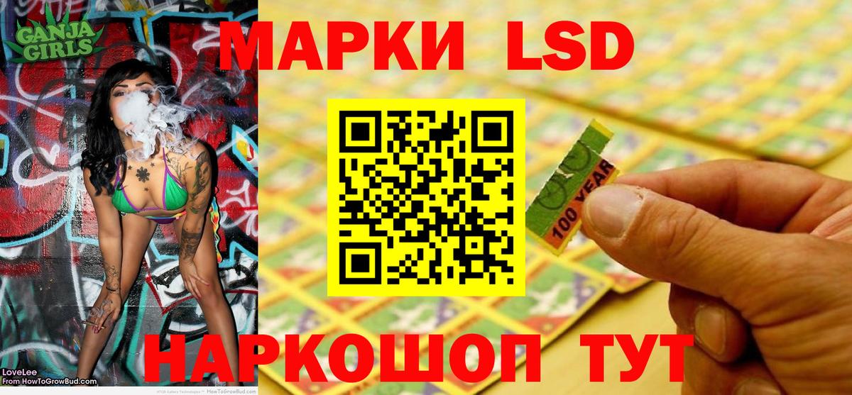 Партизанск  Марки 25I-NBOMe 1,8мг  Марки 25I-NBOMe 1,8мг  Марки NBOMe  Вход с VPN 