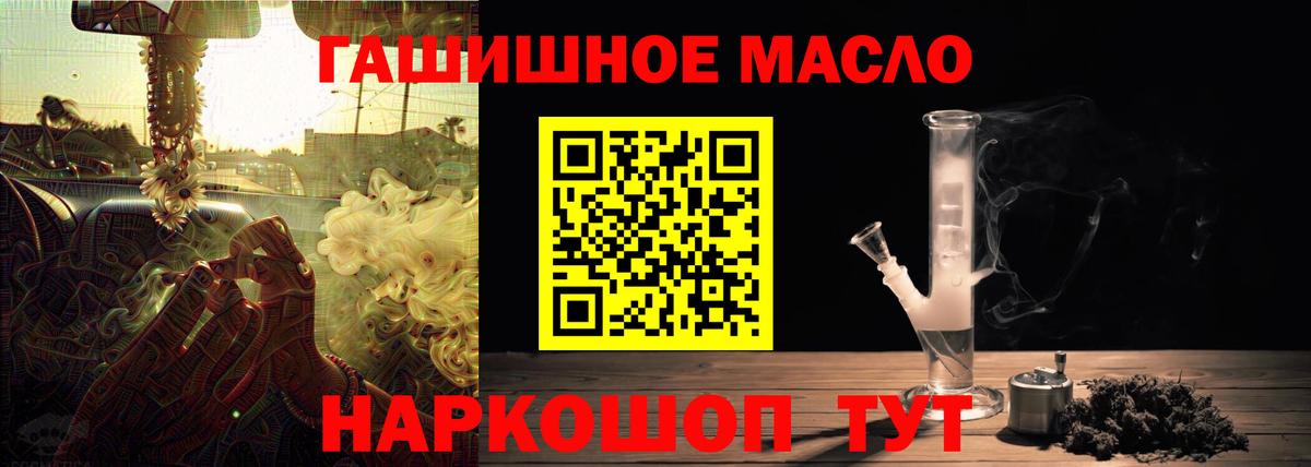 Дистиллят ТГК концентрат  Вход с VPN  хочу   ТГК концентрат  Партизанск 