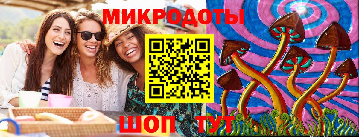 Партизанск  Псилоцибиновые грибы MAGIC MUSHROOMS  Вход с VPN 
