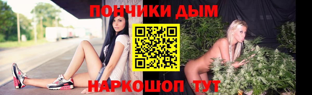 Конопля AK-47 Партизанск